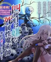 星期天厨房生活慢综艺动漫在线封面
